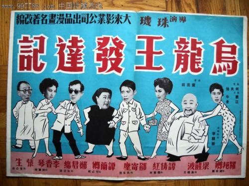 绥化办理证件